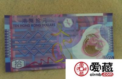 香港公益金连体钞也是一款名钞