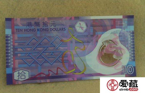 香港公益金连体钞也是一款名钞