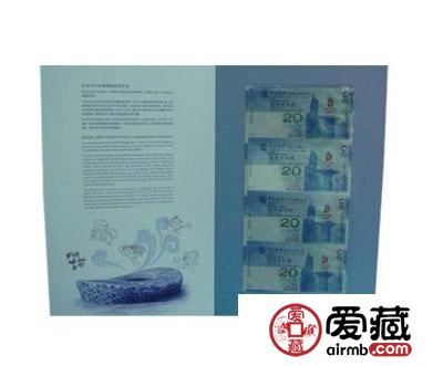 香港公益金连体钞增值后劲强