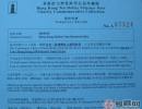 香港银行10元公益金整版钞市场地位略低