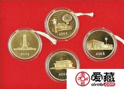 中华人民共和国成立30周年纪念币