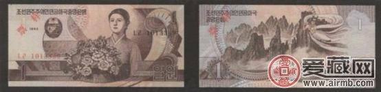 世界纸币图片鉴赏——朝鲜