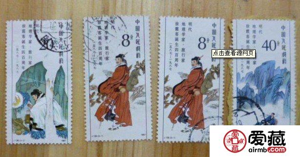 信销票
