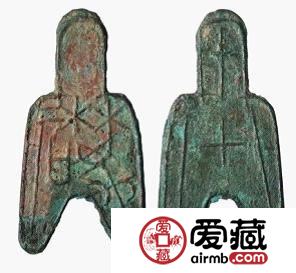 	圆首圆足布