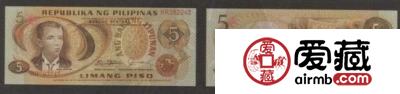 5比索（1970年）