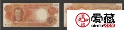 20比索（1969年）