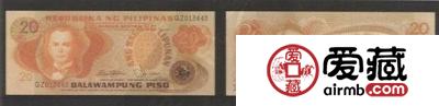 20比索（1970年）