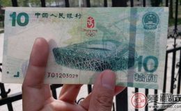 9月15日港澳紀(jì)念鈔收藏一覽表