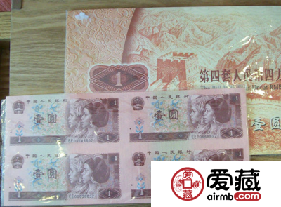 9月15日连体钞纪念钞行情报价
