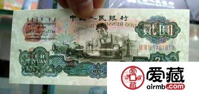 9月15日三版币价格表