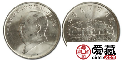 对于“毛泽东诞辰100周年流通纪念币”的创作
