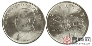 对于“毛泽东诞辰100周年流通纪念币”的创作