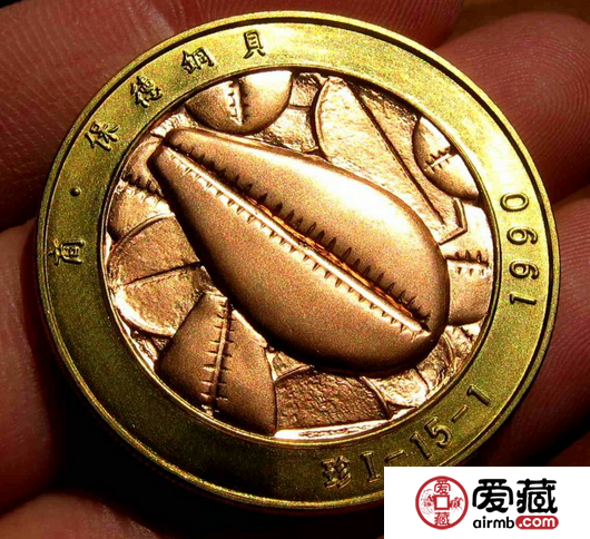 新中国第一套贵金属纪念币