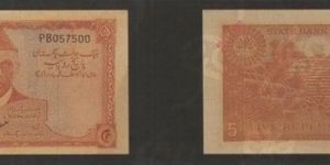 世界纸币图片鉴赏——巴基斯坦