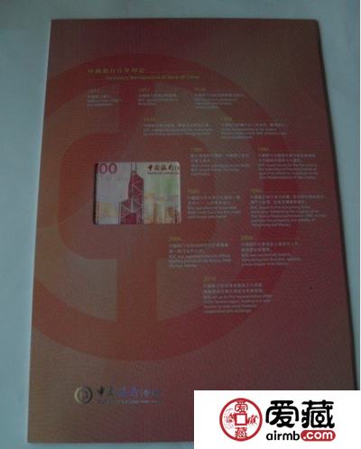 香港中银三连体具备优良投资潜质