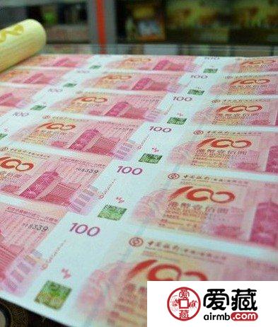 中银100周年纪念钞三连体博得市场赞赏