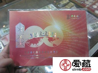 有必要购买香港中银30连体钞？