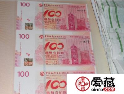 中银整版纪念钞，展现心中的爱国情！