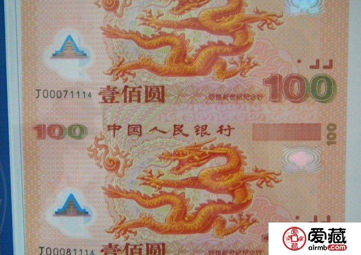 2000年千禧龙钞双连体长期维持涨势的支撑力