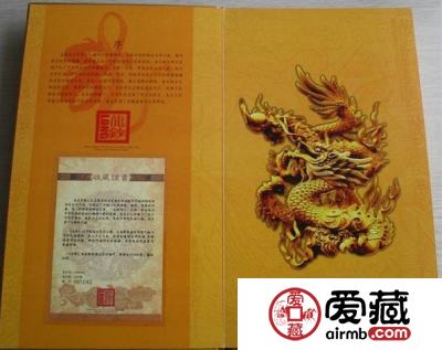 龙钞双连体的涨价趋势是必然的