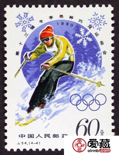 新中国奥林匹克邮票