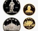 辛亥革命70周年纪念币图片鉴赏