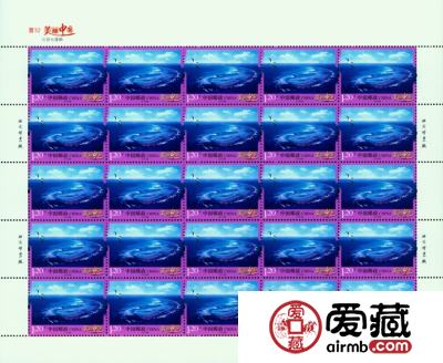 《美丽中国》海南三沙七连屿邮票