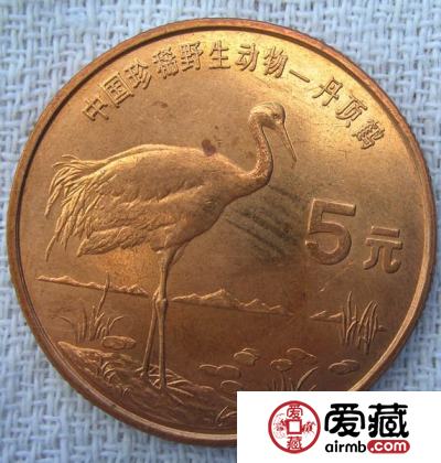珍稀野生动物系列流通纪念币若人爱