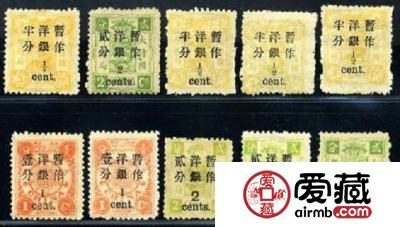 中国第一套纪念邮票：万寿票