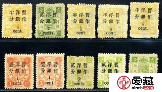 中国第一套纪念邮票：万寿票