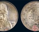 北洋时期银元图片鉴赏：袁世凯共和国纪念币