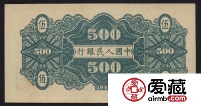 第一套人民币收藏策略