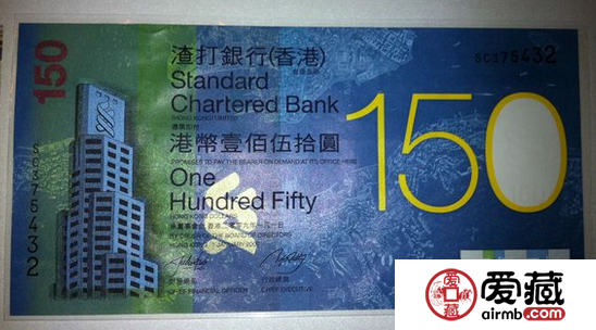 9月29日港澳纪念钞收藏最新行情