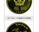 9月29日金银纪念币价格最新趋势