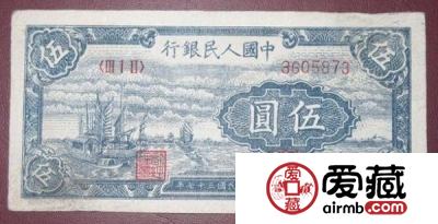 9月26日第一套人民币最新价格表