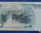 9月26日99版人民币收藏价格
