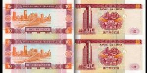 9月26日港澳纪念钞最新价格分析