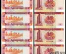 10月6日港澳纪念钞收藏价格分析
