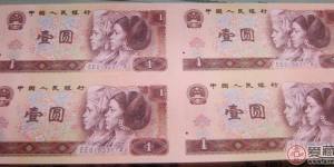 10月6日连体钞纪念钞收藏价格