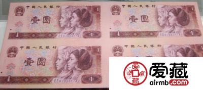 10月6日连体钞纪念钞收藏价格