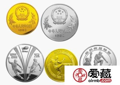 	第12届世界杯足球赛纪念币