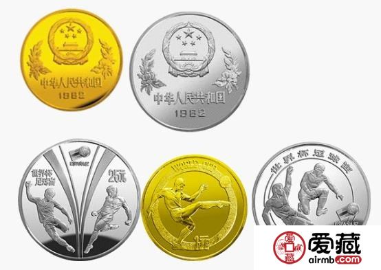 	第12届世界杯足球赛纪念币