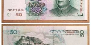 99年50元投资收藏，谨慎少不得！