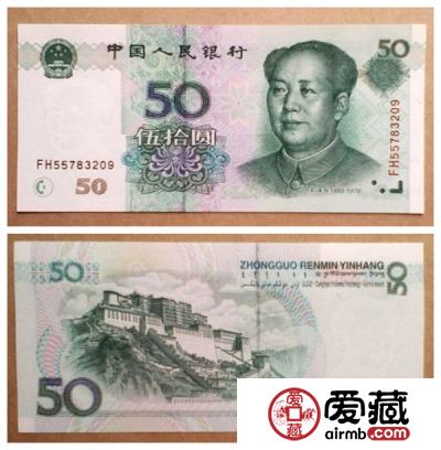 99年50元投资收藏，谨慎少不得！