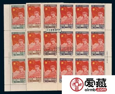 10月6日纪念邮票收藏最新价格表