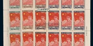 10月6日纪念邮票收藏最新价格表