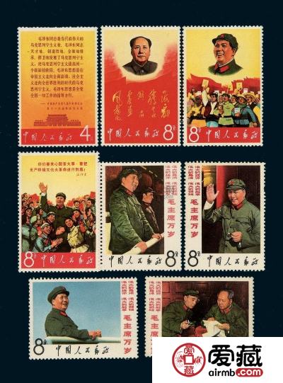 10月6日文革邮票最新价格走势