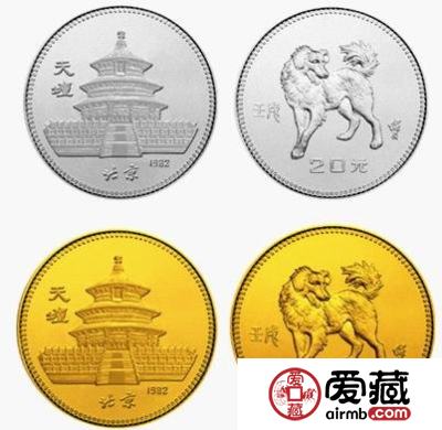 中国壬戍(狗)年生肖纪念币