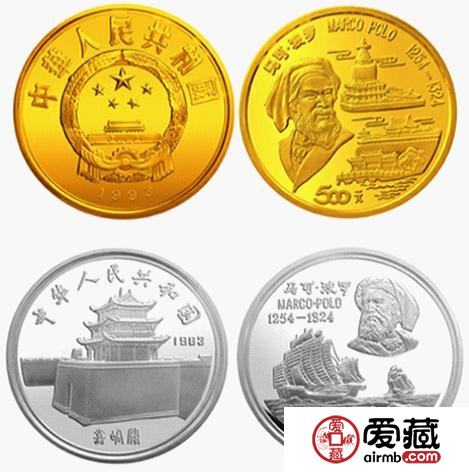 马可·波罗纪念币图片鉴赏