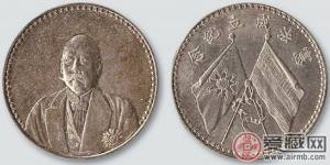 北洋时期银元图片鉴赏——曹锟宪法成立纪念币